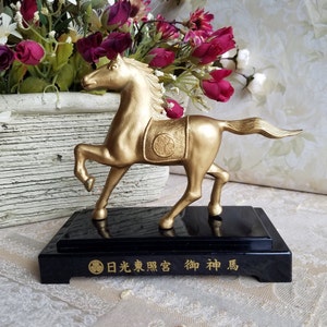 Imperial Holy Horse Figurine Gold Tone 御神馬 / 日光東照宮 Nikko Toshogu Shrine image 1