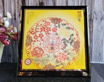 Vintage Chinese Paper Cutting Frame