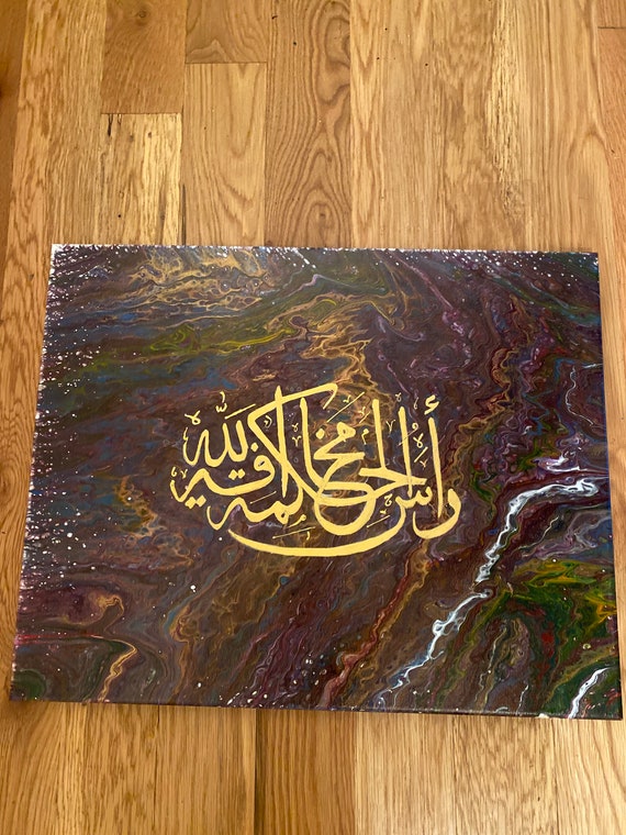 Islamic art painting Etsy