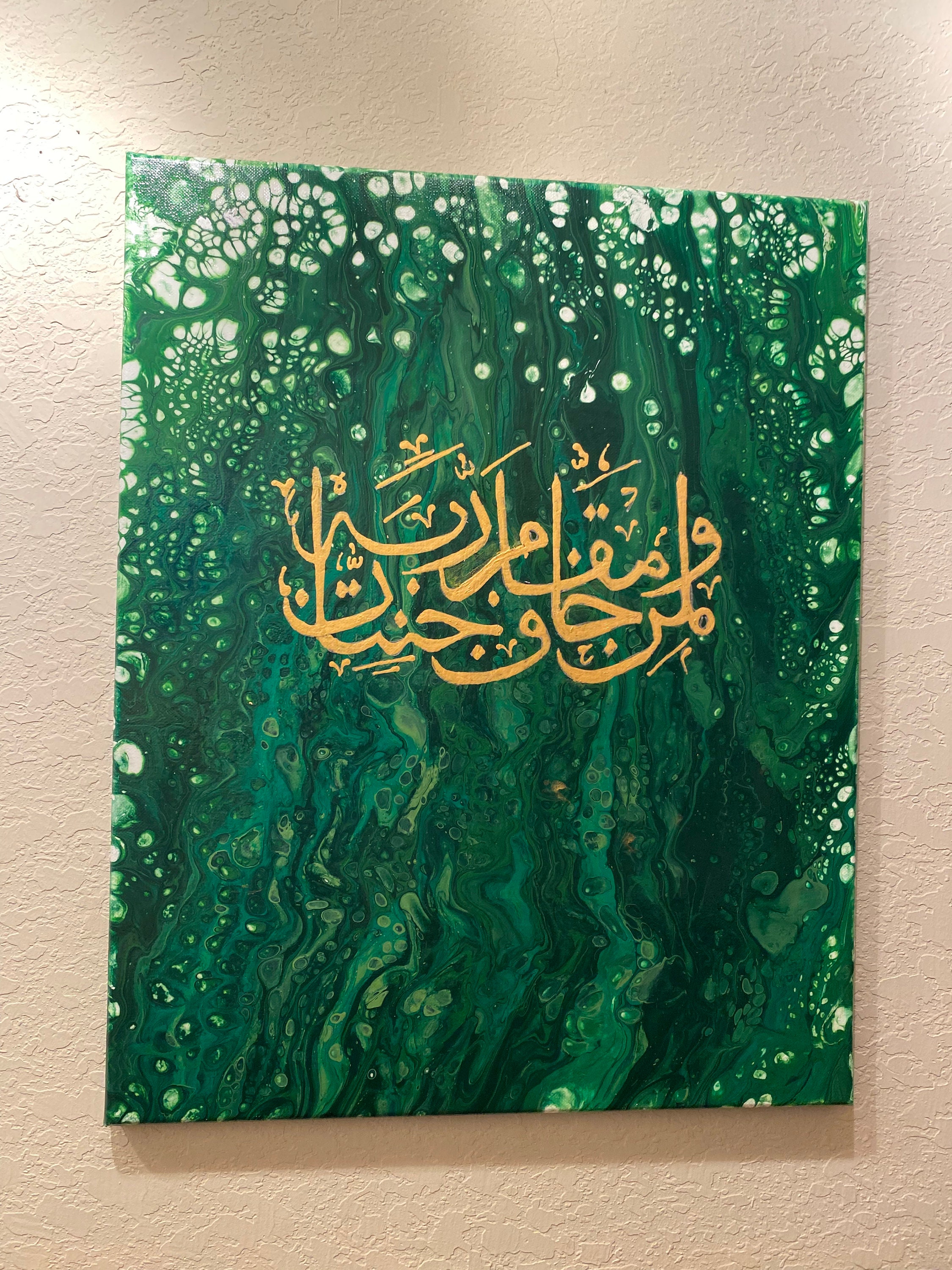 Islamic art painting Etsy