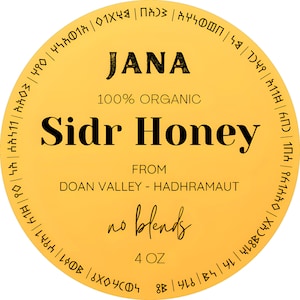 Authentic Sidr Honey from Doan Valley - 4oz
