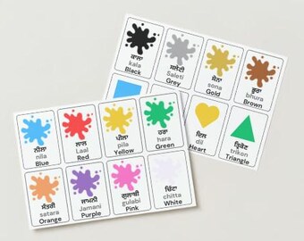 May include: A set of flashcards with color swatches and corresponding names in English and Hindi. The colors include black, grey, gold, brown, blue, red, yellow, green, orange, purple, pink, and white. The shapes include a heart and a triangle.
