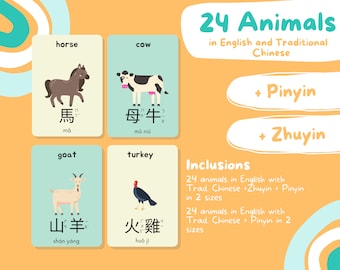 May include: A colorful illustration of 24 animals in English and Traditional Chinese with Pinyin and Zhuyin. The animals are illustrated in a cartoon style and include a horse, cow, goat, and turkey.