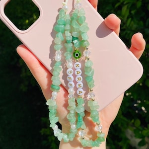 Customizable Green Aventurine Pearl Phone Charm: Y2K Beaded Phone Strap