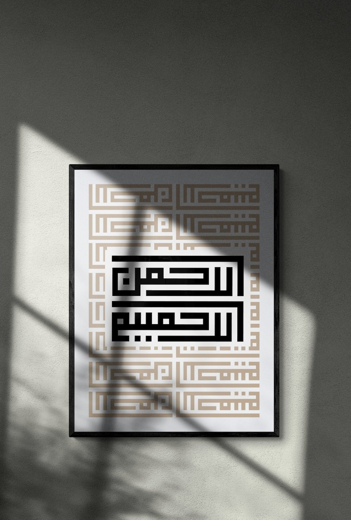 KUFIC WALL ART Islamic print art Arabic calligraphy Etsy