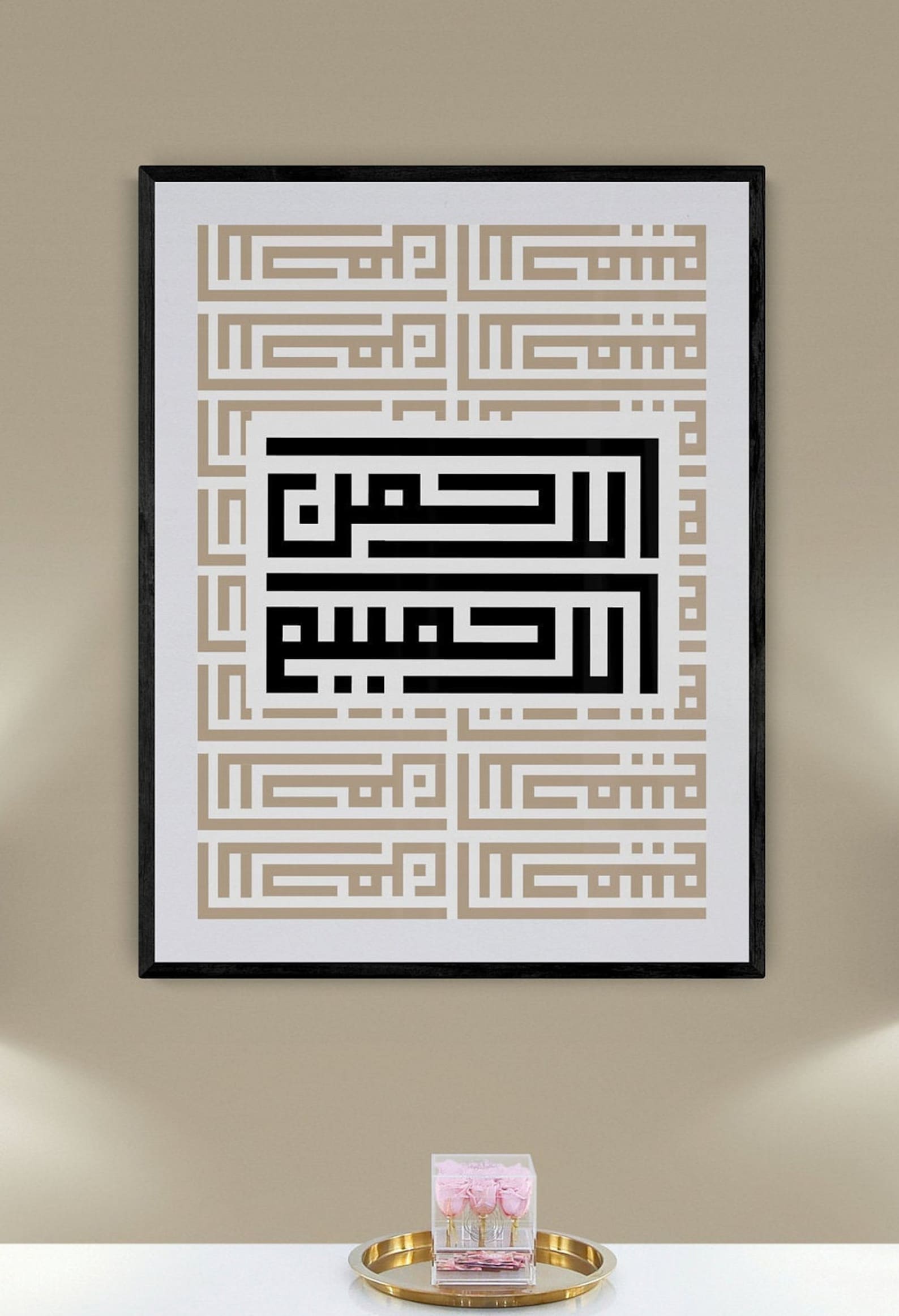 KUFIC WALL ART Islamic print art Arabic calligraphy Etsy