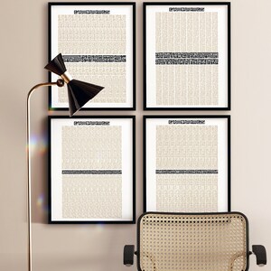 4 quls Kufic Islamic Art, Islamic Prints, Islamic Modern Decor, Ramadan Decoration, Digital Islmaic Art, minimalist Art, Calligraphy Arabic