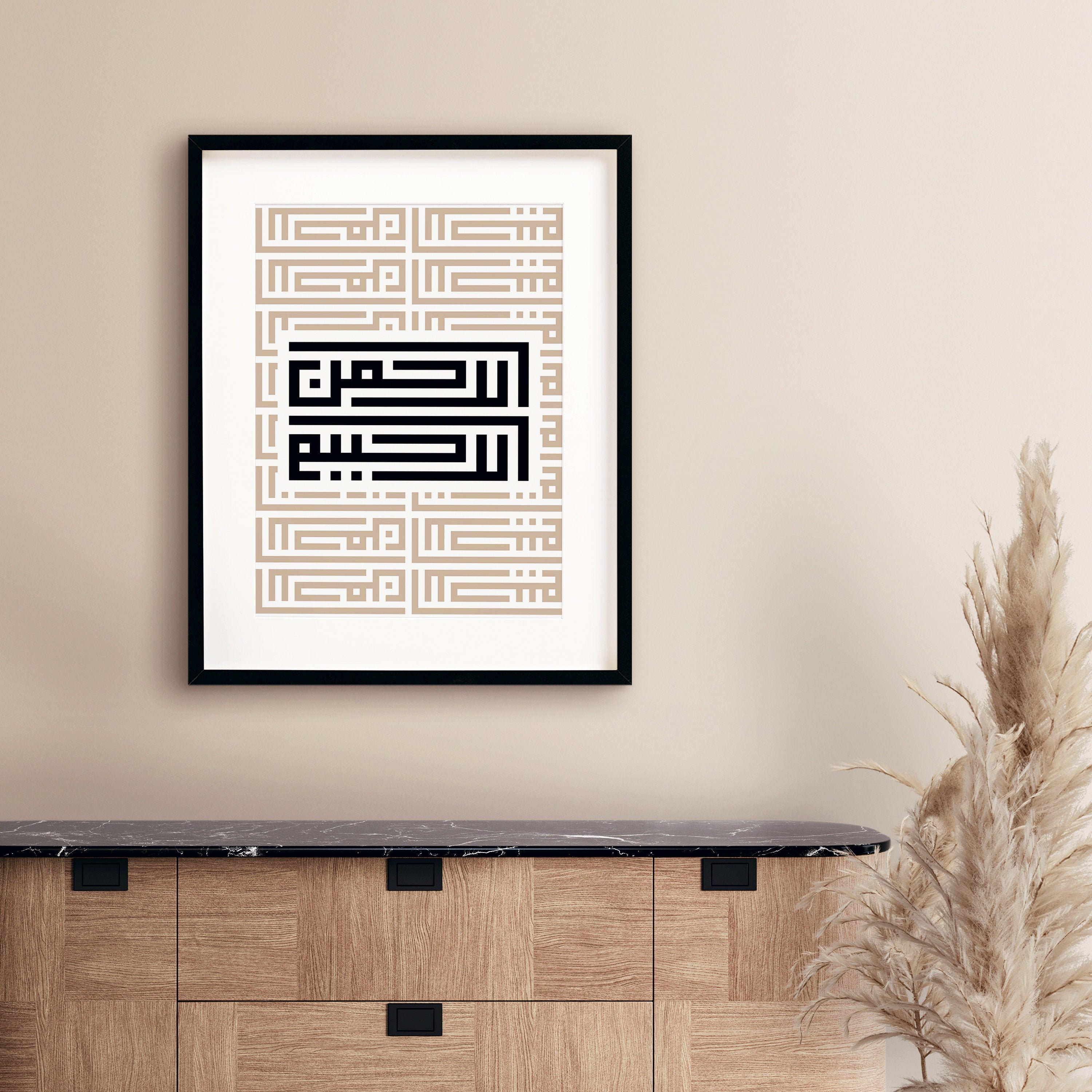 KUFIC WALL ART Islamic print art Arabic calligraphy Etsy