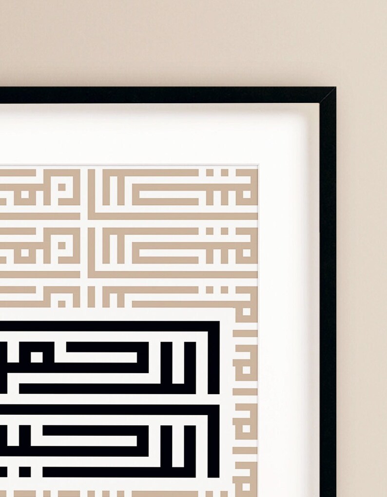 Może przedstawiać: Czarno-biały wydruk kaligraficzny w czarnej ramie. Wydruk przedstawia geometryczny wz&oacute;r z arabskim pismem.