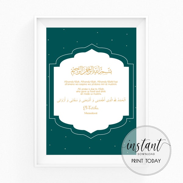 Ramadan calendar | Sahoor | Iftaar | printable | Dua after Eating | Ramazan | Gebet | Eid | Islamische Wallart | digital download