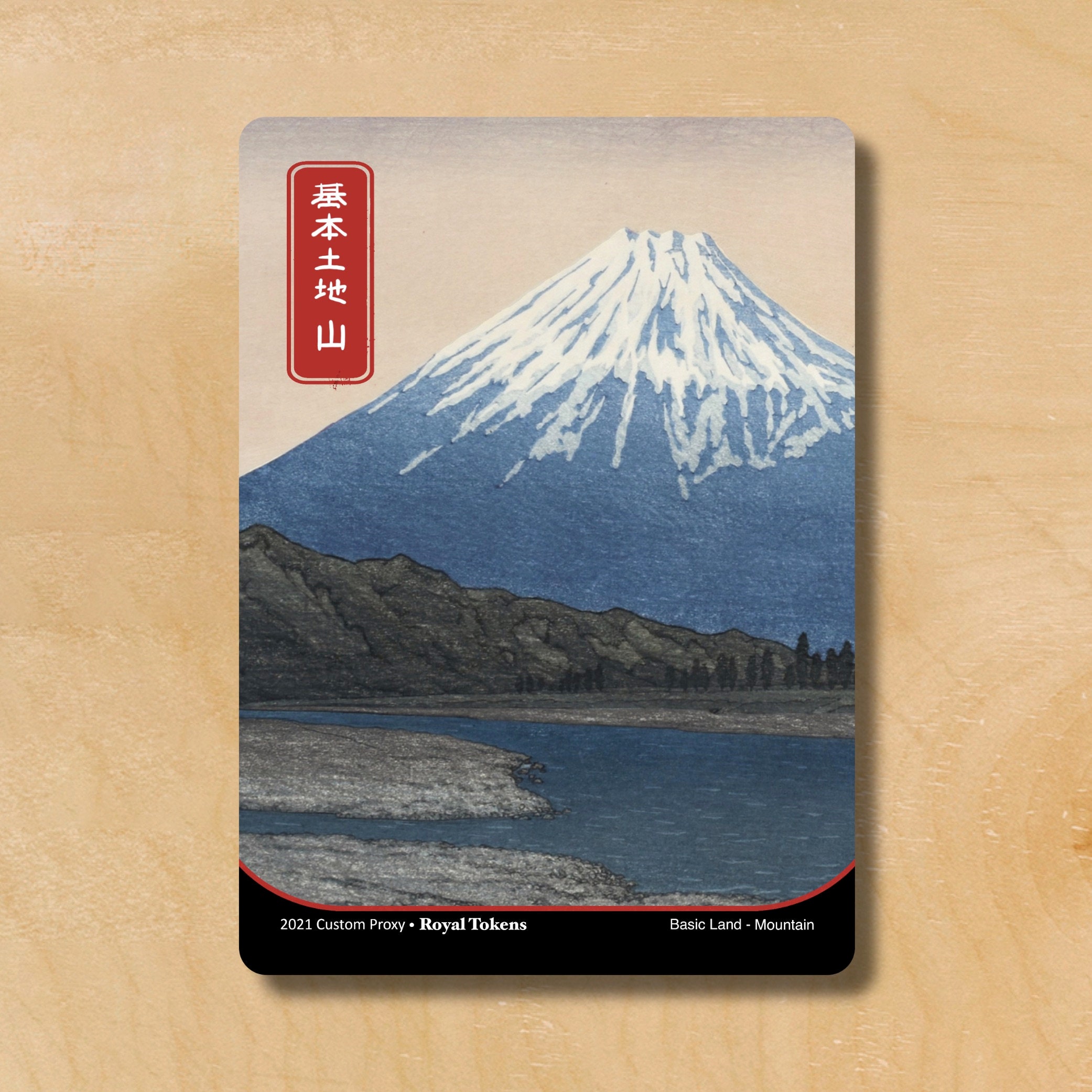 MTG Mountain 山 基本土地 アラビアンナイト MTG アラビアンナイト