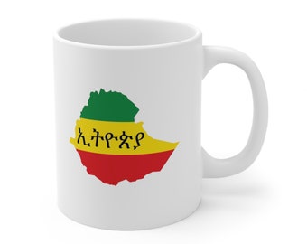 Ethiopia Lion of Judah Rastafari Haile Selassie African Decor Buy Black Liberation Motherland Reggae Music Gift Ceramic Coffee Tea Mug 11oz