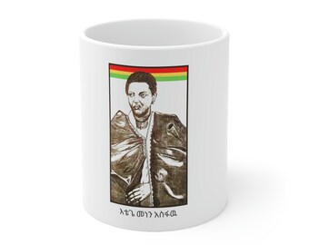 Empress Menen Ethiopia Ras Tafari Haile Selassie Coffee/Tea Mug Lion of Judah Buy Black Power Goddess Reggae Music Melanin Queen
