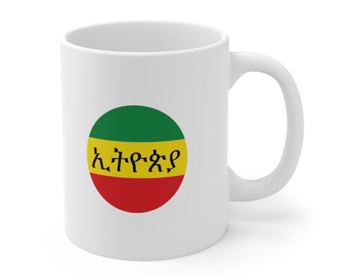 Ethiopia Lion of Judah Rastafari Haile Selassie African Decor Buy Black Liberation Motherland Reggae Music Gift Ceramic Coffee Tea Mug 11oz
