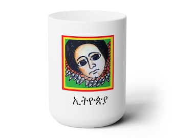 Ethiopia Lion of Judah Rasta Haile Selassie African Decor Buy Black Liberation Motherland Reggae Music Gift Ceramic Coffee Tea Mug 15oz