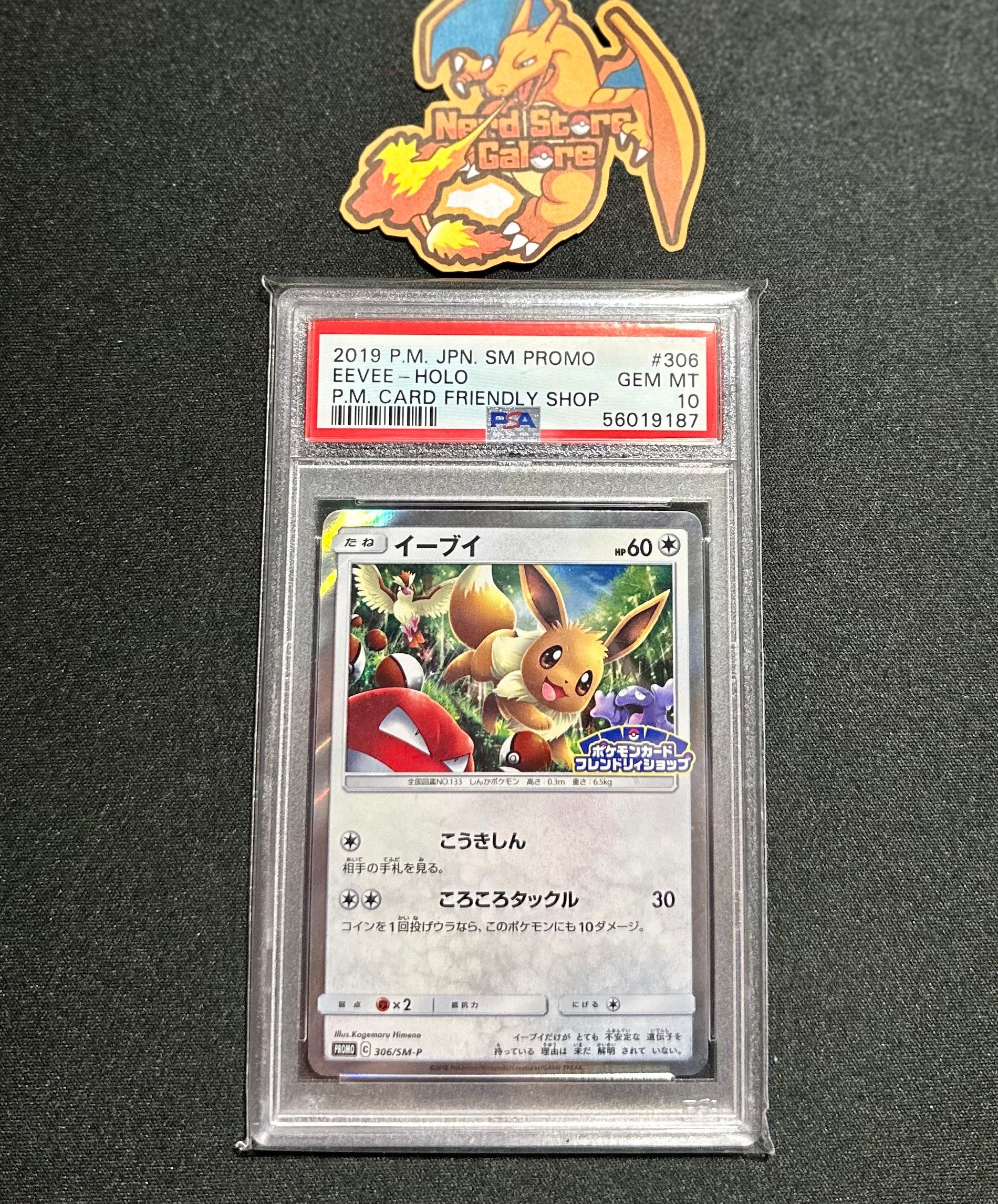 PSA 10 + Ultra Rare + Holo - Graded Pokémon Card Mystery Box PSA 10 + Ultra Rare + Holo - Graded Pokémon Card Mystery Box