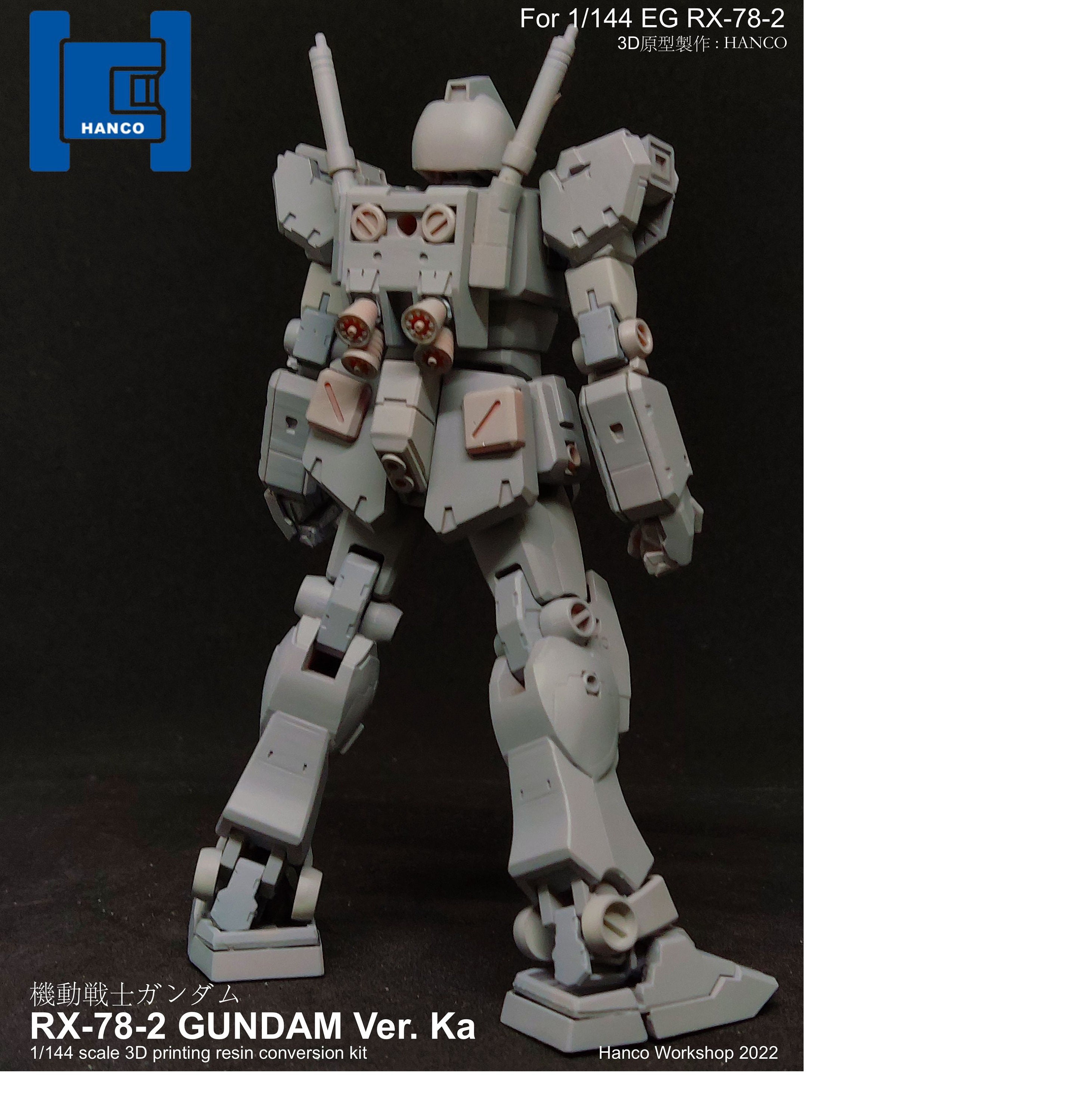 ガンダム x マクドナルド限定 1/144 rx-78-2 eg | stemily.org