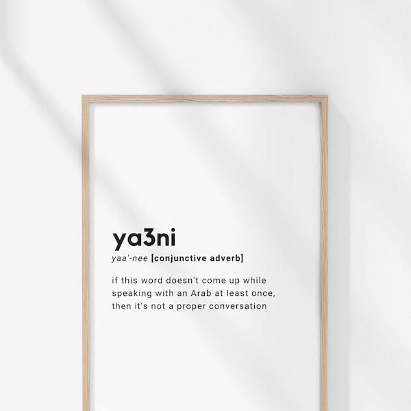 Ya3ni/Yaani Humorous Definition Print | يعني | Arabic Comic Phrase | Sarcasm | Middle Eastern Wall Art | Dorm Room Decor | Funny Posters