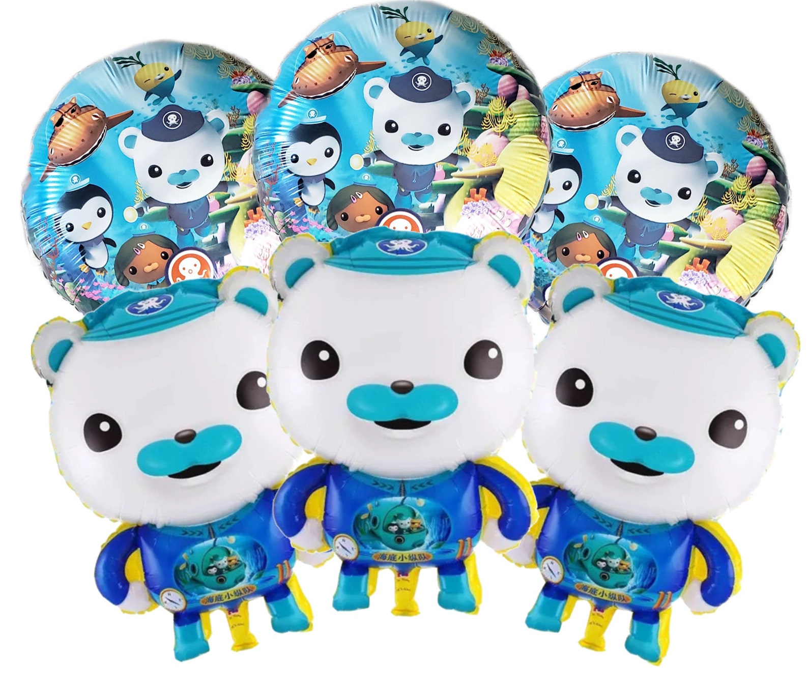Octonauts happy birthday party decoration theme idea supplies Etsy