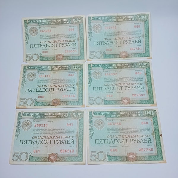 1982 Soviet 50 Rubles Bond Vintage 6 pieces Collectible Paper Money Bona OLd