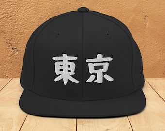 Tokyo Snapback Hat, Tokyo Kanji Embroidery Baseball Cap, Japanese Calligraphy Aesthetic, Anime Fan Gift, Japanese Style Streetwear