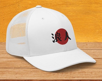 Ronin Trucker Cap, Embroidered Ronin Hat, Japanese Kanji, For Men, For Women, Martial Arts, Anime Hats, Japanese Streetwear, Aesthetic Hats