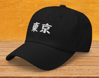 Tokyo Dad Hat, Embroidered Tokyo Baseball Cap, Japanese Kanji Hats, For Men, For Women, Japanese Aesthetic Streetwear, Japanese Calligraphy