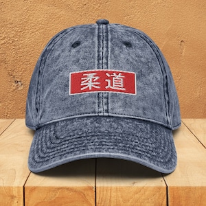 Vintage Judo Cap: Embroidered Martial Arts Hat