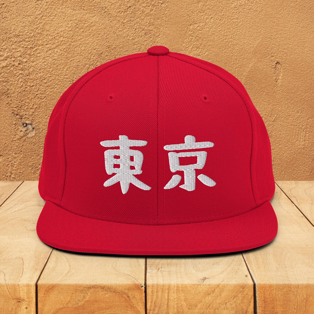Tokyo Kanji Snapback Hat: Japanese Streetwear Baseball Cap - Etsy