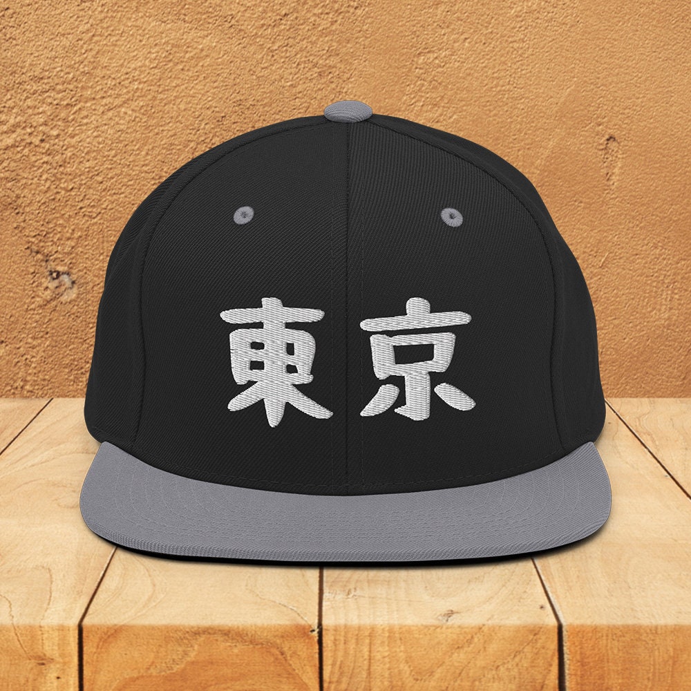 Tokyo Kanji Snapback Hat: Japanese Streetwear Baseball Cap