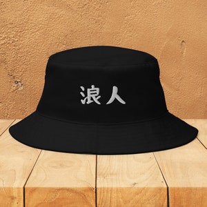 Embroidered Ronin Bucket Hat, Japanese Calligraphy Kanji Aesthetics, Anime Hats, Japanese Streetwear, Asian Style Techwear Hat, Martial Arts