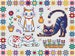 Quilted Cats - Summer Vibes - Cross Stitch Pattern PDF 