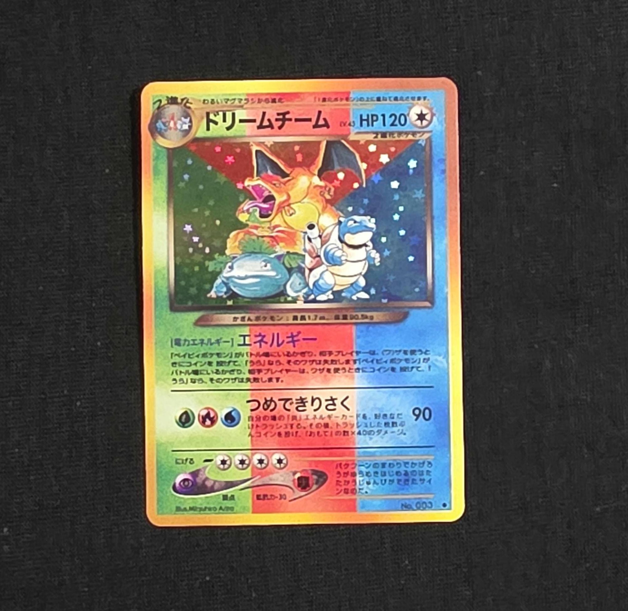 Blastoise vmax card - Etsy 日本
