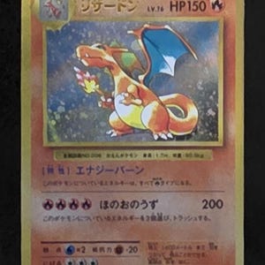 High Quality Custom Handmade charizard Japanese CD Holo gold words with pro case