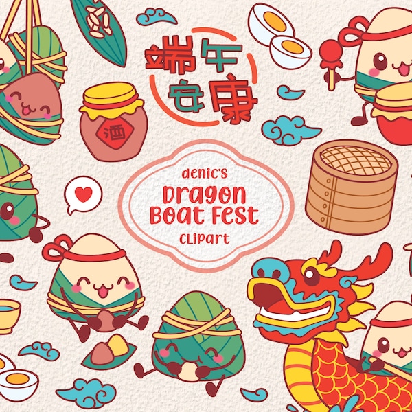 Dragon boat Clipart, Dumpling Festival Clipart, Kawaii Dragon, Cute Illustration, Digital Download, PNG, Lineart Clip Art, Nursery Printable