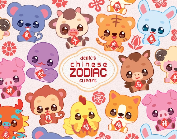 Cute Cartoon Chinese Zodiac And Happy Chinese New Year Royalty Free SVG,  Cliparts, Vectors, and Stock Illustration. Image 69362353.