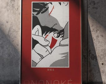 A3 Ghibli Princess Mononoke Digital Poster | Japanese Anime Poster | Japanese Manga Style Wall Art | Digital Art Print