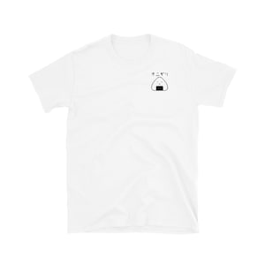 T-shirt unisex a 8 bit pixel smiley onigiri a maniche corte con stampa petto