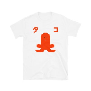 T-shirt giapponese tako polpo tako da 8 bit unisex in salsiccia a maniche corte