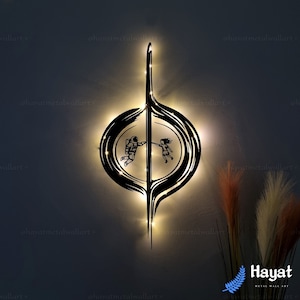 Interstellar Metal Wall Art with Led Lights, Father & Daughter Touching Through Blackhole and Time, Minimalist Movie Wall Art, Space Artwork