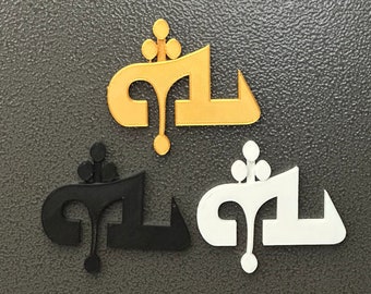 The Name of God Magnet