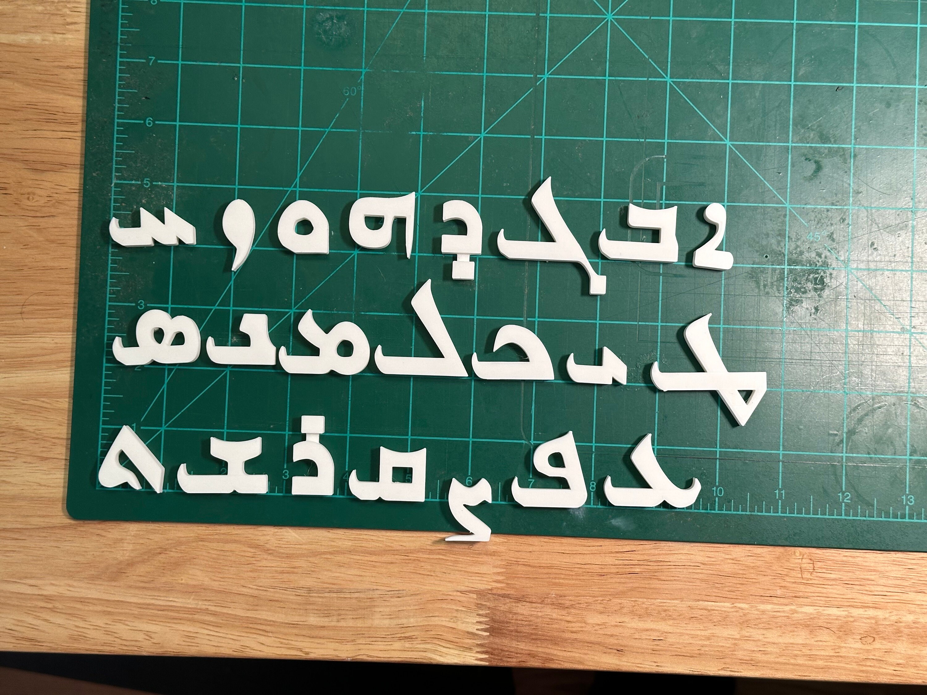 Assy Ran Letters Magnetic 3D Printed Assyrian Alphabet Set + Board - Etsy