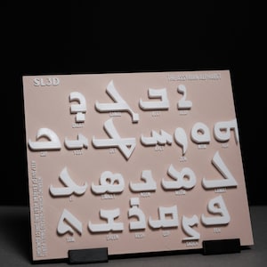 Magnetic 3D Printed Assyrian Alphabet Set + board