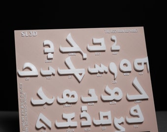 Magnetic 3D Printed Assyrian Alphabet Set + board