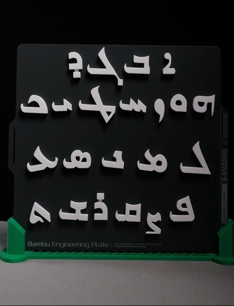Assy Ran Letters Magnetic 3D Printed Assyrian Alphabet Set + Board - Etsy