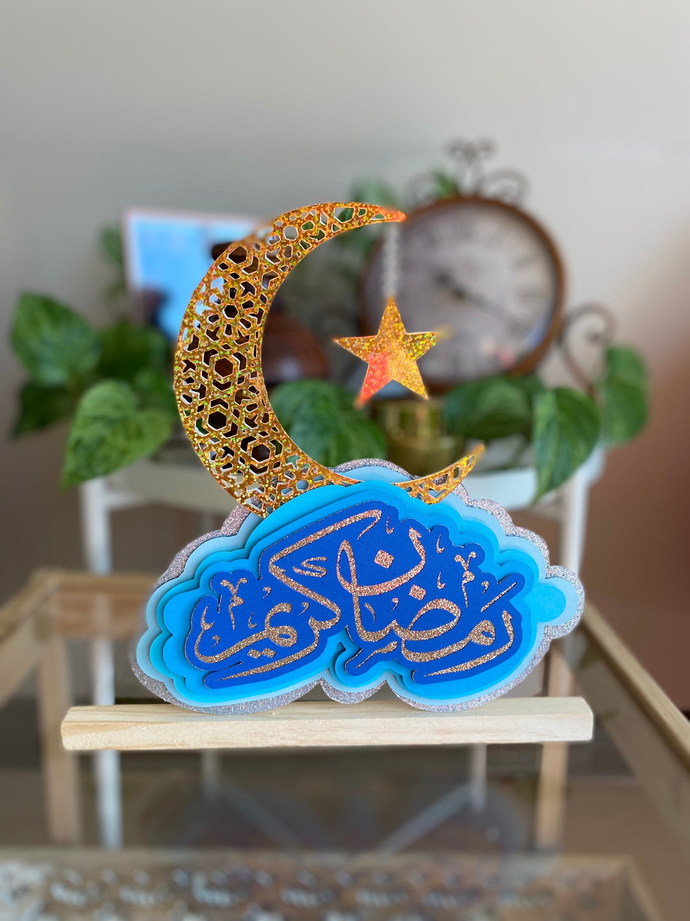 Bannière en feutre multicolore Ramadan / Eid Mubarak DIY Pas de