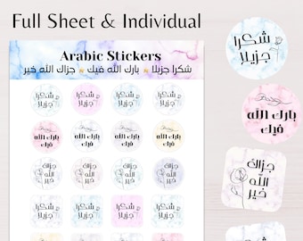 Arabic Stickers Thank You Gift Party digital Print