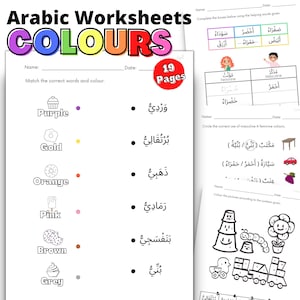 Arabic Worksheet Colours Printable Activity