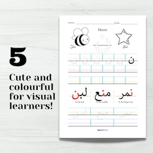 May include: A printable worksheet for learning the Arabic alphabet. The worksheet features a bee, a star, and the letter "Noon" written in Arabic script. The letter is written in different positions within words, with instructions for the learner to practice writing the letter.