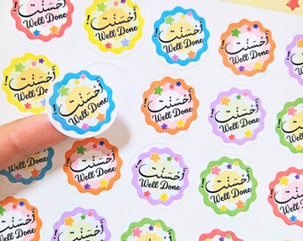 Arabic reward stickers sheet well done excellent good job stickers school stickers encouragement stickers Arabic stickers